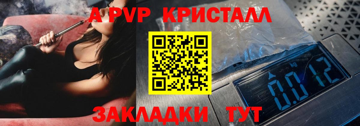 APVP СК КРИС Строитель