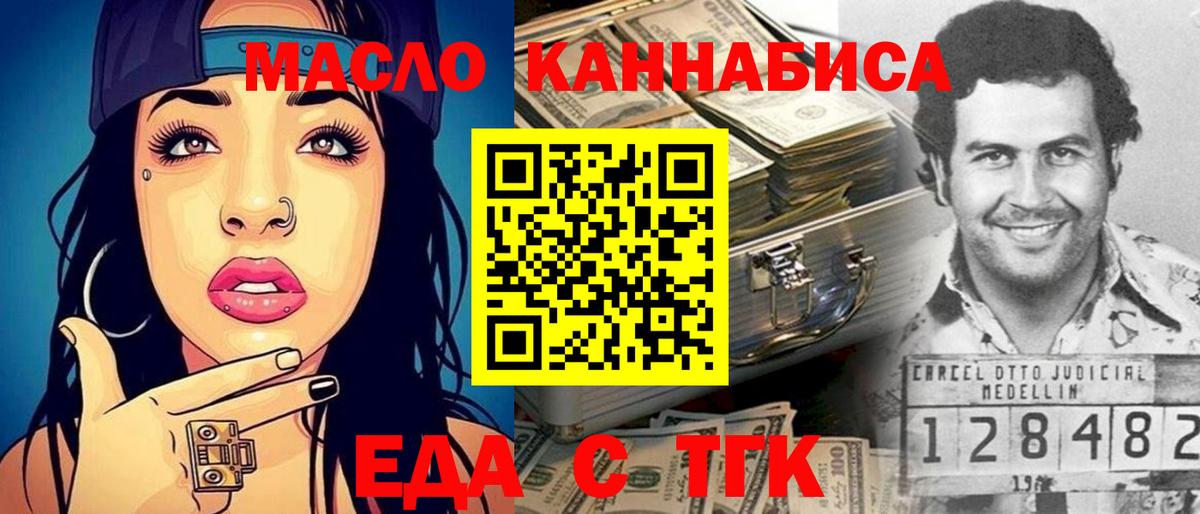 Canna-Cookies марихуана  Вход с VPN  Строитель 