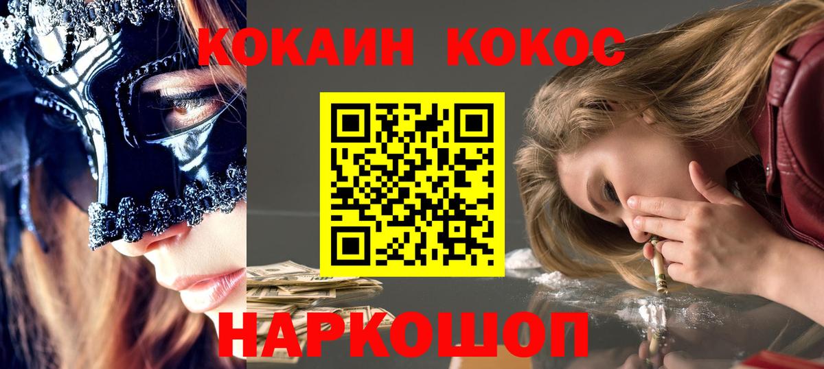 Кокаин VHQ Строитель