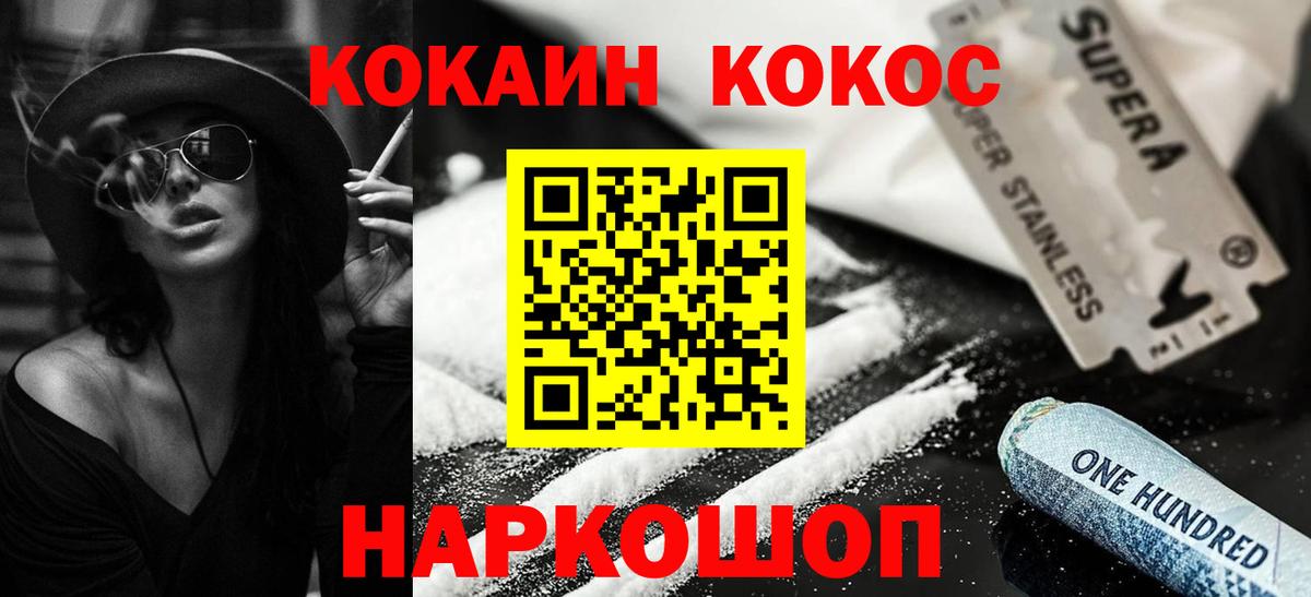 Гашиш  Марихуана  ЭКСТАЗИ  Вход с VPN  Строитель  ГАШИШ  Меф   КОКАИН 
