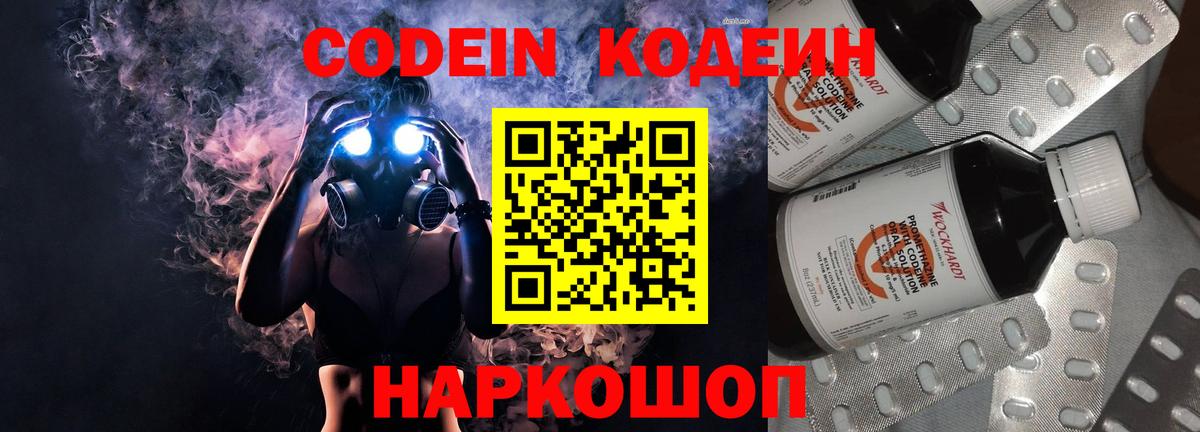 Мефедрон Строитель