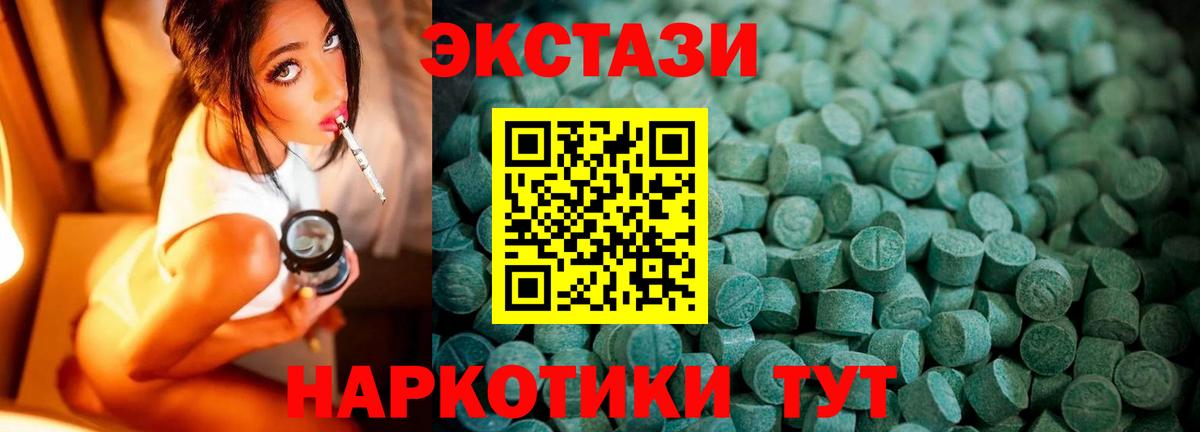 Ecstasy бентли Строитель