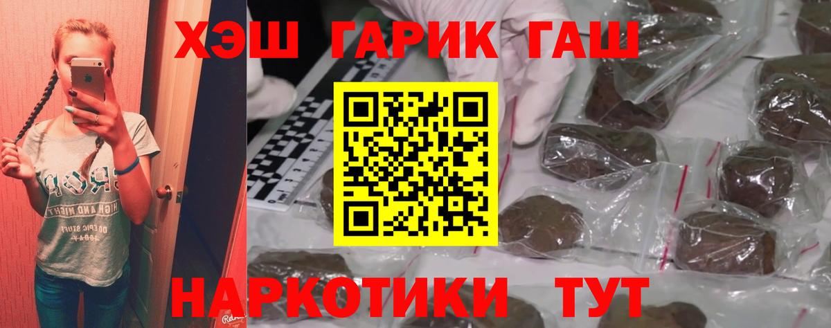 Гашиш hashish Строитель