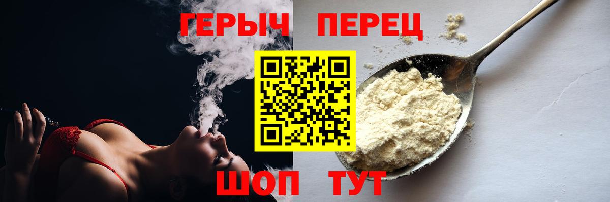 Героин Афган Строитель
