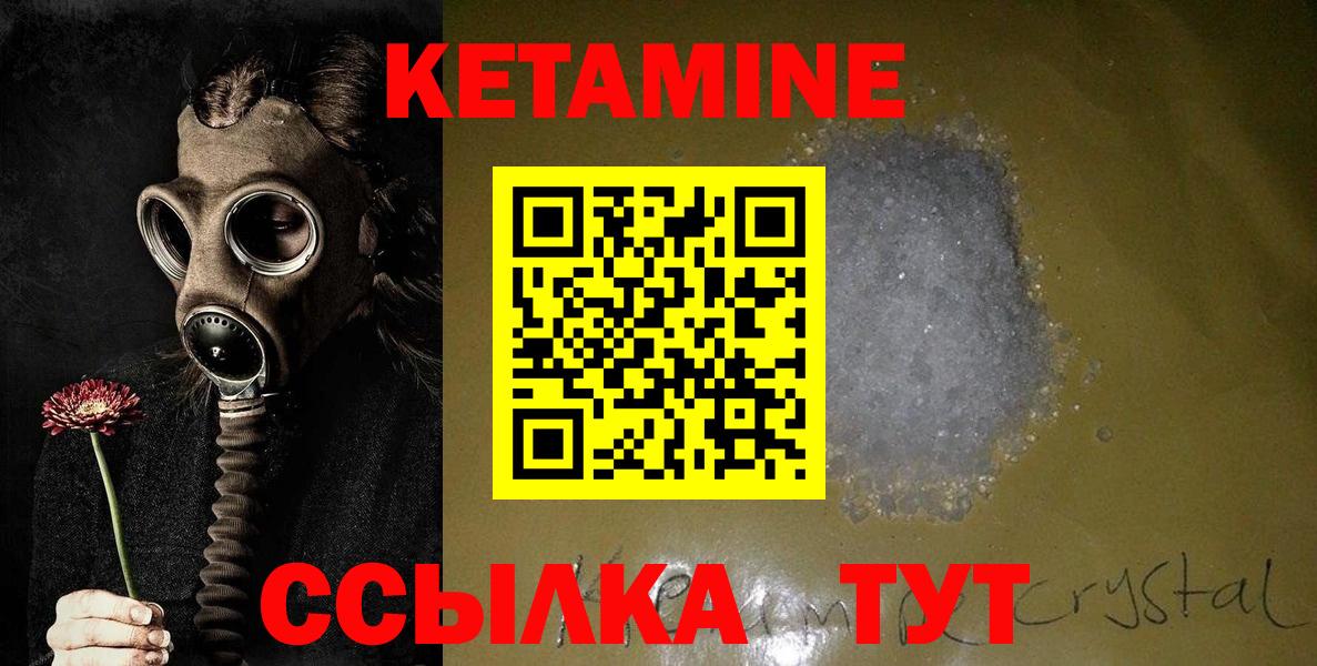 blacksprut ССЫЛКА  Вход с VPN  Строитель  КЕТАМИН ketamine 