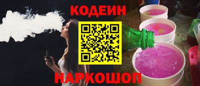 таблы Партизанск