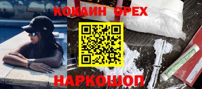 скорость mdpv Пенза