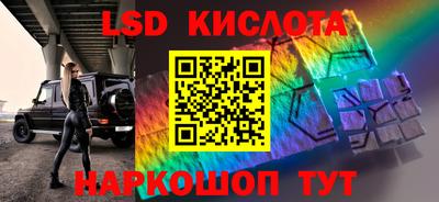 спиды Первоуральск