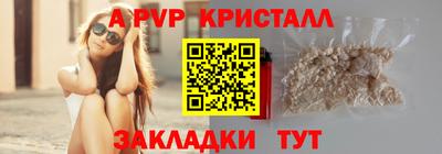спиды Первоуральск