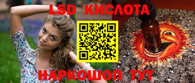 таблы Партизанск