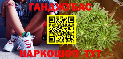 таблы Партизанск