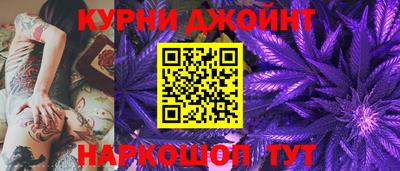 таблы Партизанск