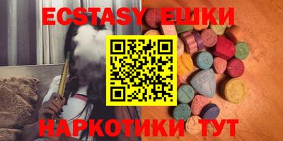 спиды Первоуральск
