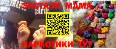 спиды Первоуральск