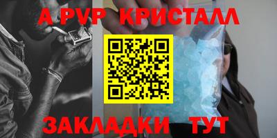 спиды Первоуральск