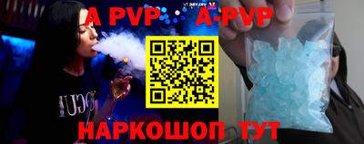 таблы Партизанск