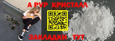 спиды Первоуральск