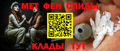 спиды Первоуральск