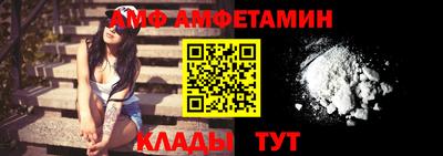 таблы Партизанск