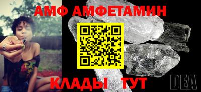 таблы Партизанск