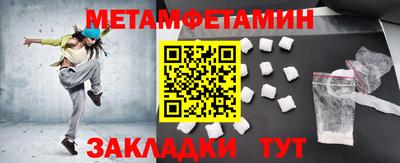 таблы Партизанск