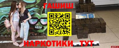 таблы Партизанск