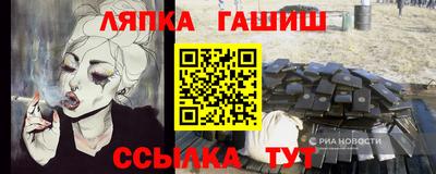 таблы Партизанск