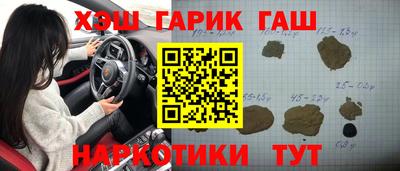 таблы Партизанск