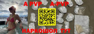 скорость mdpv Пенза