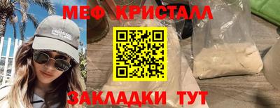 таблы Партизанск