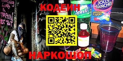 таблы Партизанск