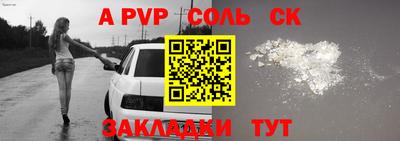 скорость mdpv Пенза