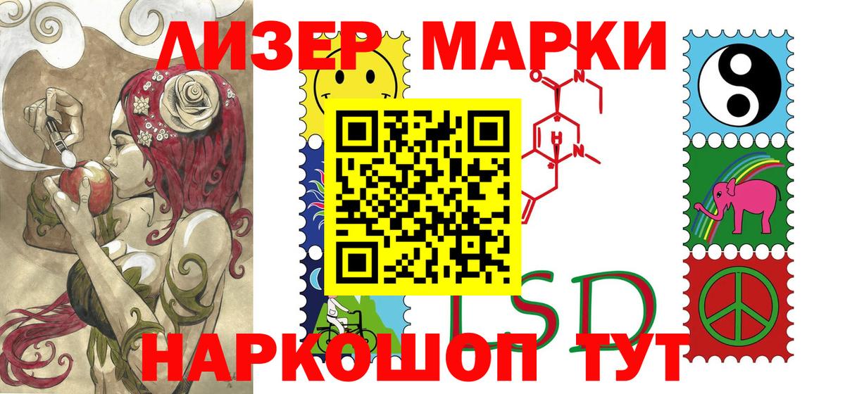 Строитель  Марки 25I-NBOMe 1500мкг  Марки 25I-NBOMe  Вход с VPN  Марки 25I-NBOMe 1500мкг 