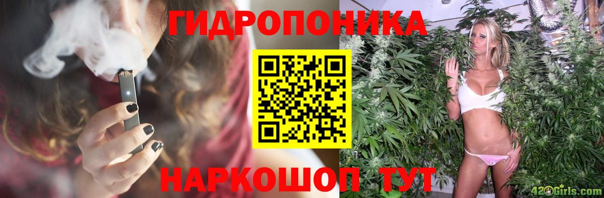 Каннабис Ganja  Вход с VPN  Строитель  Каннабис Ganja 