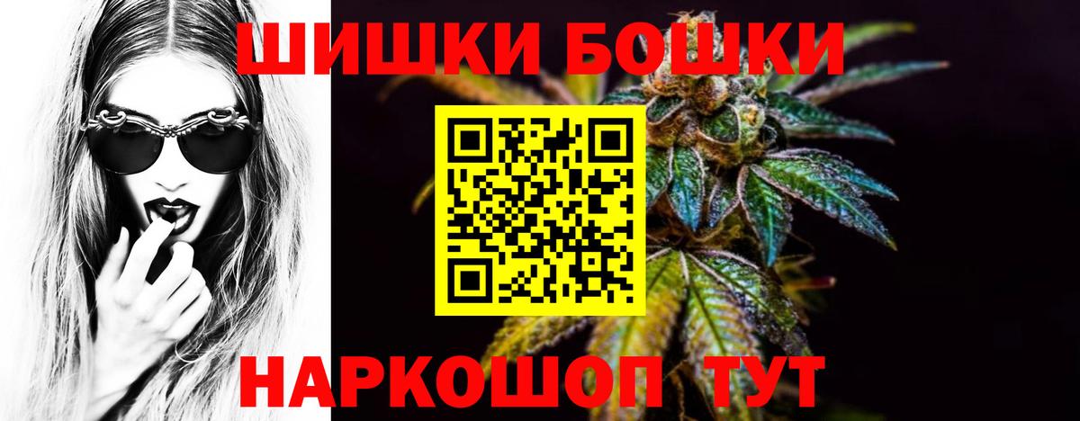 Канабис MAZAR Строитель